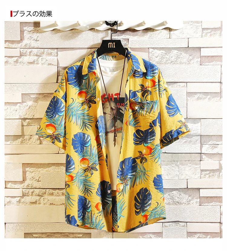 Bumpybeast Harajuku Гавайские рубашки человек одежда 2019 Повседневное хлопок короткий рукав мужские рубашки в цветах кнопка вверх корейский летняя