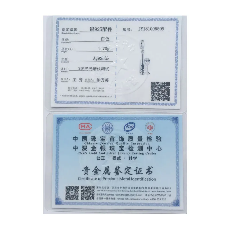 WL053e