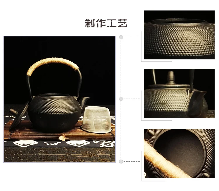 Литой железный чайник комплект японский Чай чай горшок Tetsubin чайные принадлежности 1.2L Кунг Фу инструменты сито из нержавеющей стали Чай чайник чугуна