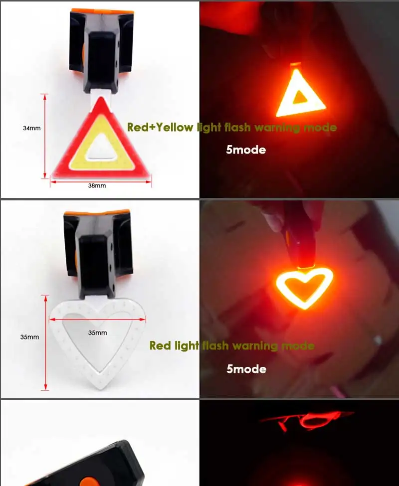 heart tail light (1)