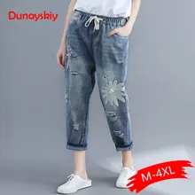 4XL джинсы с высокой талией женские рваные Гаремные штаны с дырками плюс размер джинсы для женщин эластичная талия винтажные свободные джинсы для мам Femme