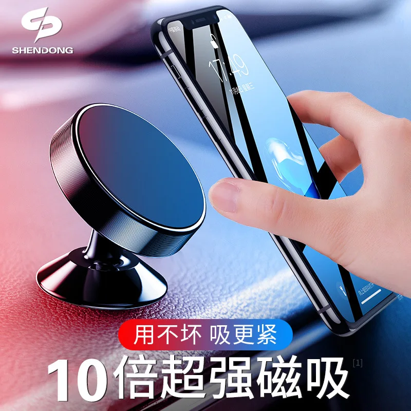 Universal Magnetic Car Phone Holder For iPhone Samsung 360 Rotation Magnet Air Vent Mount Stand In Univers | Автомобили и