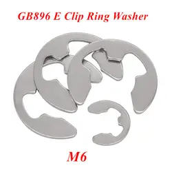 500 шт. GB896 M6 E клип-шайба кольцевая шайба 6 мм стопорное кольцо, удерживающее для вала крепежа 304 из нержавеющей стали