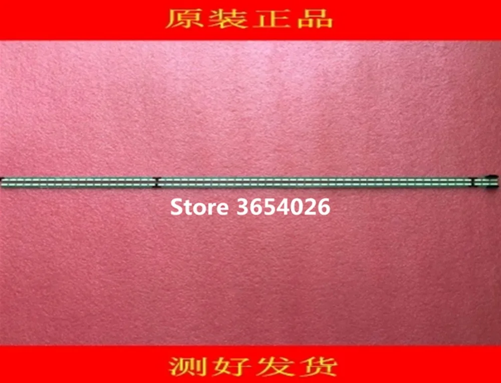 2 шт./лот новая 6922L 0071A 6916L1191A 6916L1190A 6920L 0001C Светодиодная лента Skyworth 63 светодиода 517 мм