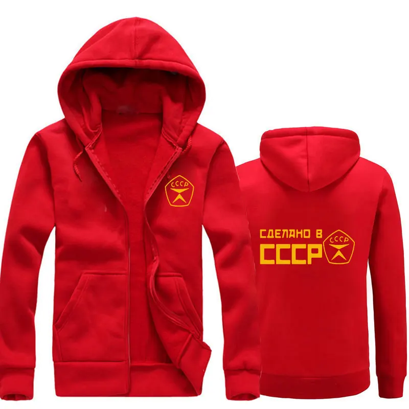 

Zipper Hoodies Men CCCP USSR Soviet Union KGB Moscow Cold War Mens Hoodie Fleece Long Sleeve Man's Jacket Sweatshirt Hiphop Coat