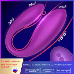 Беспроводной вибратор игрушки для взрослых для пар USB Перезаряжаемый G Spot U силиконовый фаллоимитатор со стимулятором двойные Вибраторы