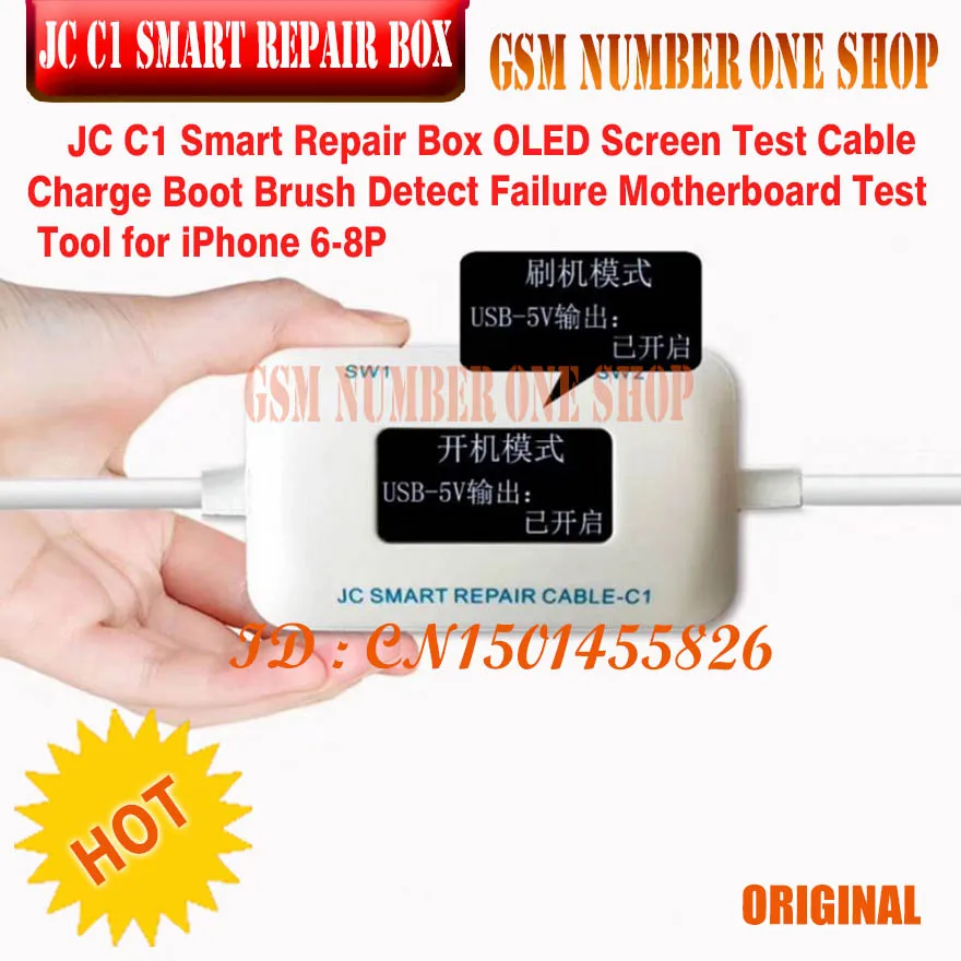 JC C1 Smart Repair Box  - number one-C4