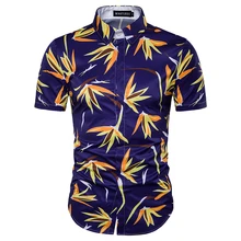 Для мужчин Рубашки домашние муж. короткий рукав Slim Fit Рубашки для мальчиков Гавайский Стиль завод графический принт по всей поверхности летние каникулы Рубашки для мальчиков