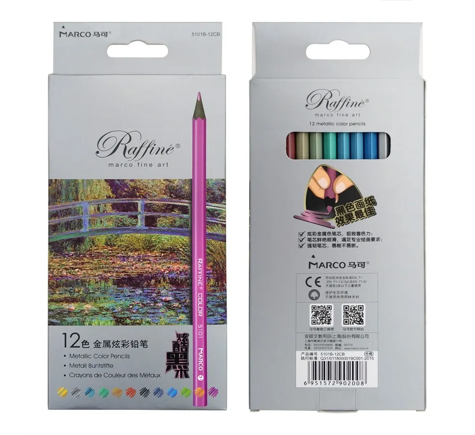 Marco Raffine Artist Color Pencils lapis de cor profissional 12pcs Black Wood Metallic Colored Pencils-2