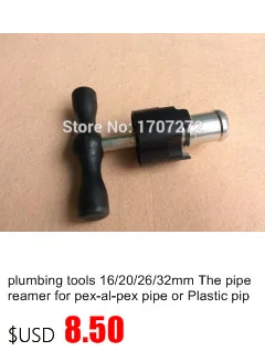 T-CALIBRATOR инструмент,(4 шт./набор) весь круг развертки для pex-al-pex трубы