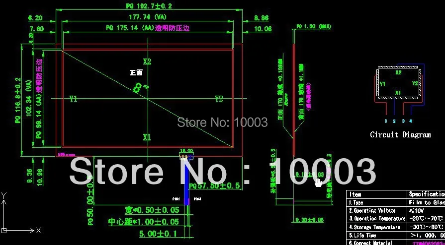 5 шт./лот 8 дюймов 192.8*116.9 резистивный USB Сенсорный экран Панель