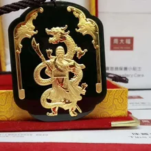 24K и Tian Yu Jin Wu, Бог богатства, приглашая богатство и избавляясь от злых духов и богатства