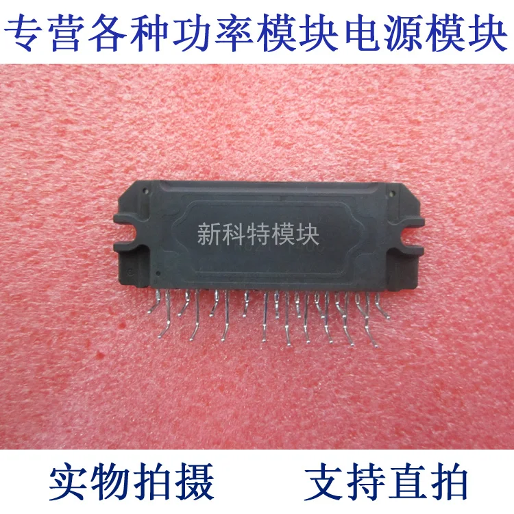 K621-140C 6-ти единиц IPM модуль