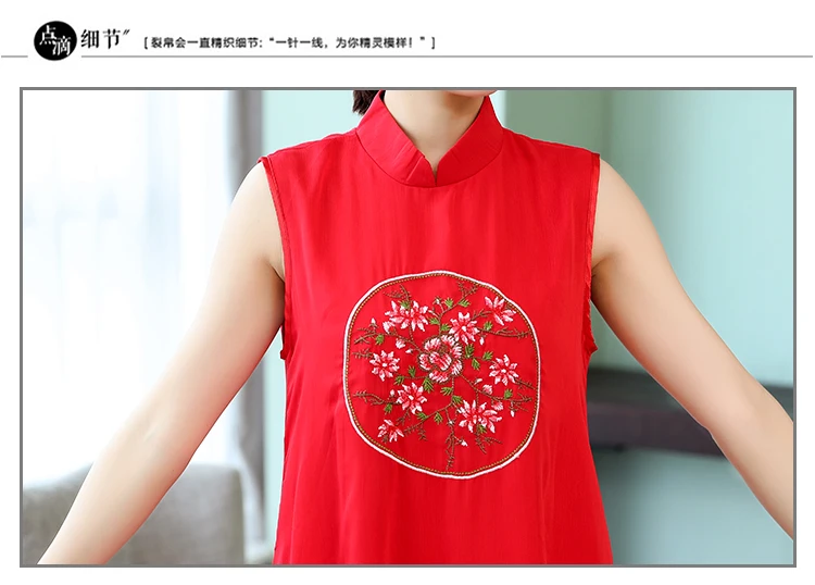 Элегантное красное китайское платье Qipao вечерние Лето Высокое качество Улучшенная платье Чонсам с вышивкой из двух частей красный китайское платье