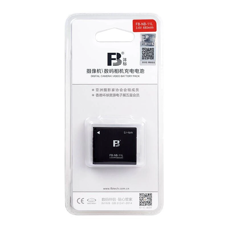 

NB-11L NB11L lithium batteries NB 11L For Canon IXUS 125 240HS A3400 A4000 A2300 A2400 Z1 Digital camera Battery