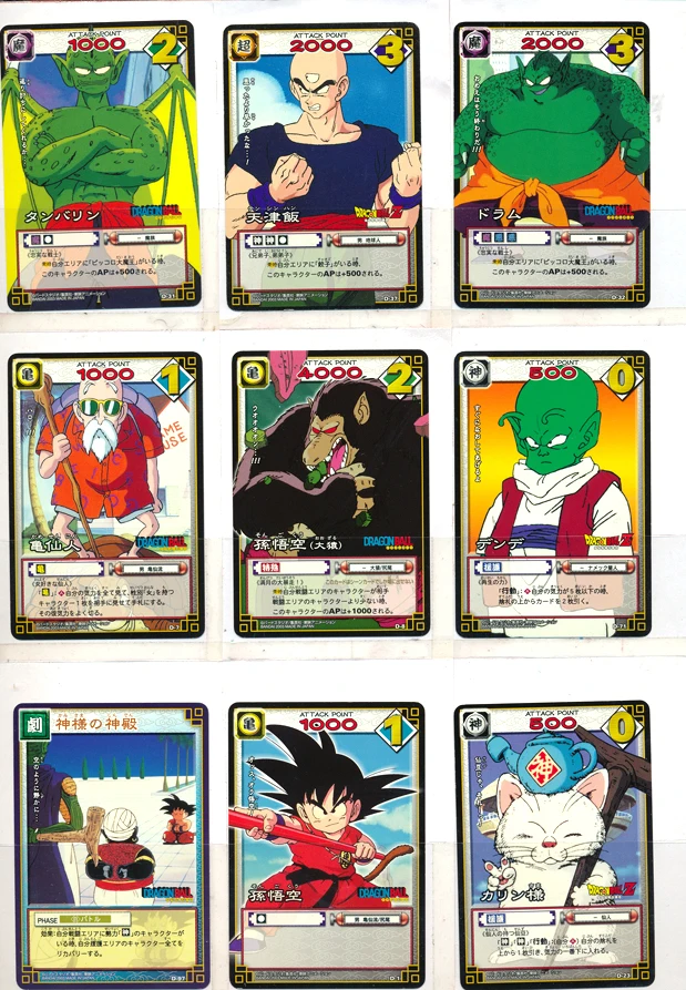 

2003 original 13pcs/set Dragon Ball Limitation Breakthrough card collection card