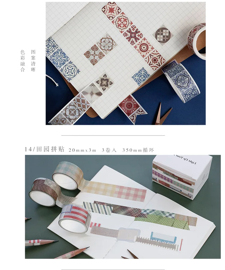 3 рулона/Набор фестиваль подарок японский Васи клейкие ленты декоративные клей DIY Крафтовая Маскировочная бумага клейкие ленты стикеры