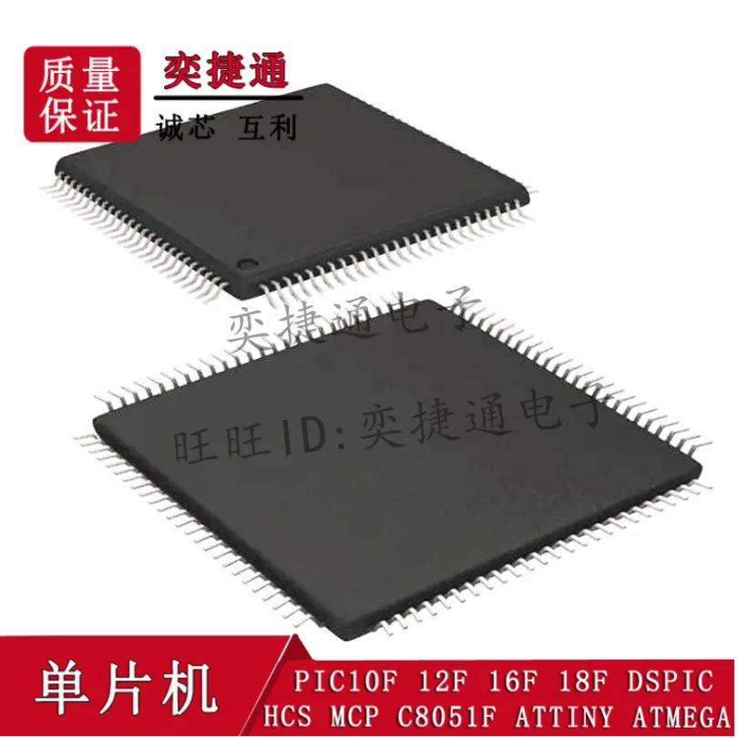 PIC32MX360F256L-80I/PT MActa 32BIT 256KB Package 100TQFP | Электроника