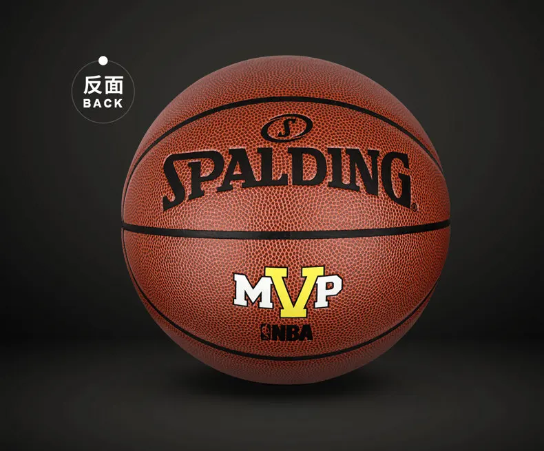 SPALDING Баскетбол MVP Крытый открытый мужской матч мяч стандартный размер 7 PU материал баскетбольный мяч 76-026Y
