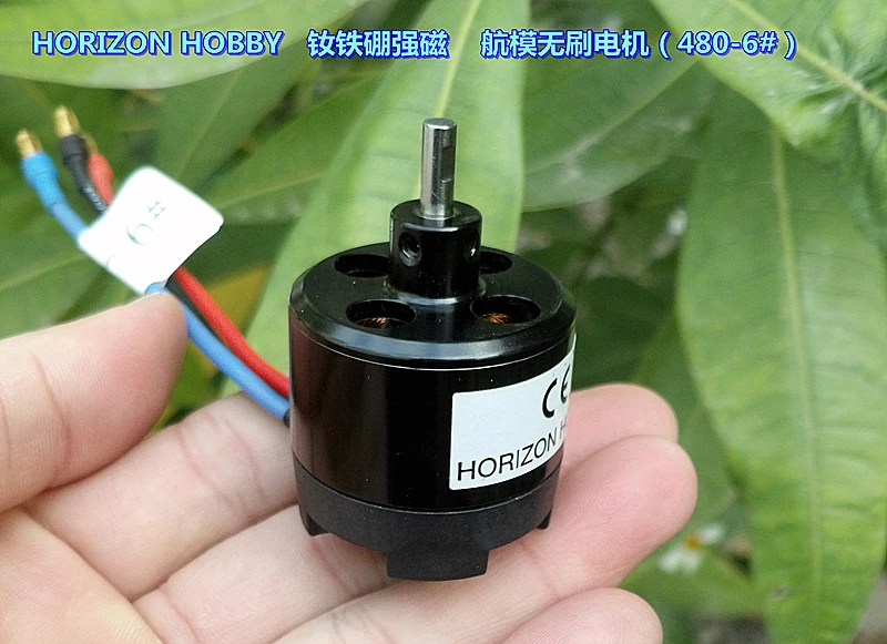 HORIZON HOBBY NdFeB Магнитная Модель Бесщеточный двигатель BL10 Pioneer бесщеточный двигатель