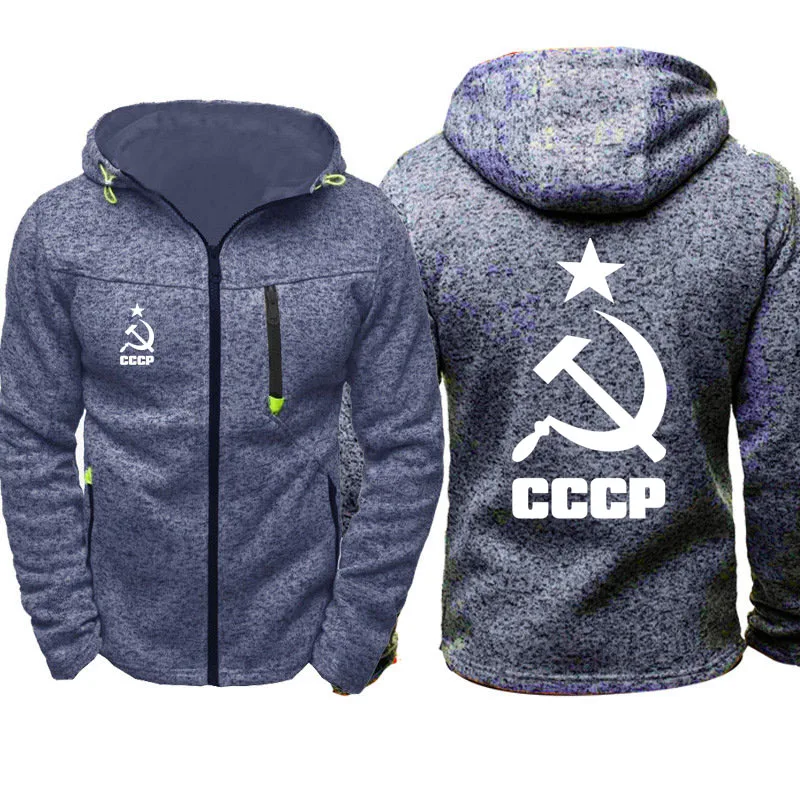 Мужские толстовки с капюшоном уникальным принтом CCCP из России СССР мужская