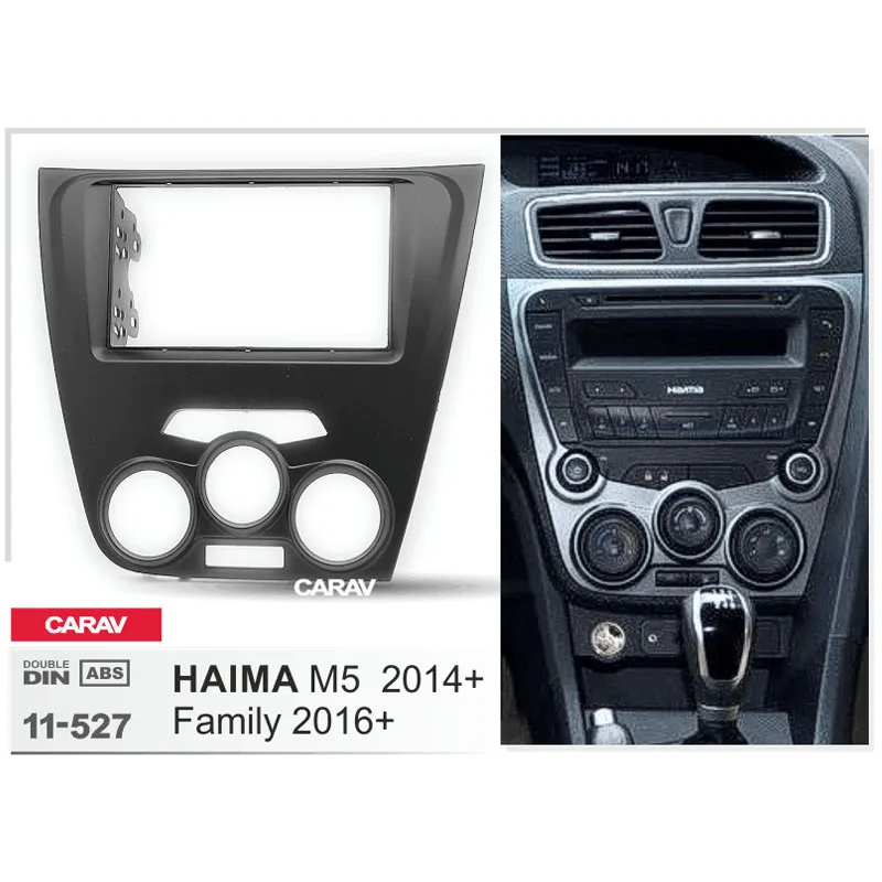 CARAV 11-527 2Din радиоприемник для HAIMA M5 2014 + семейство 2016 установка стереопанели