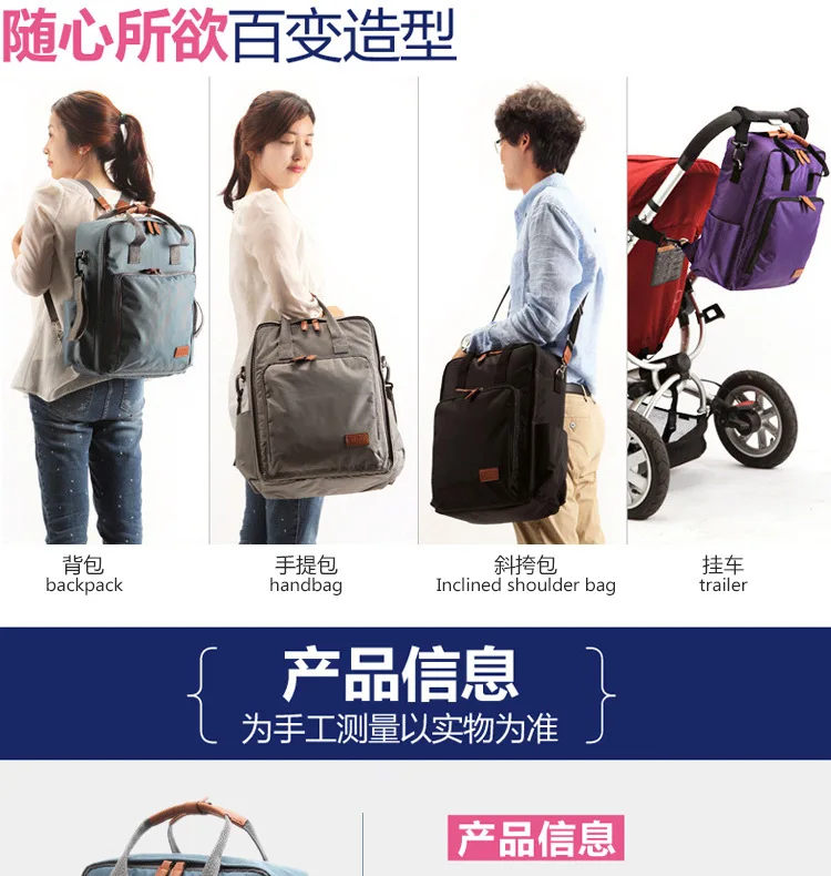 Водонепроницаемый детский подгузник сумка большая детская подгузник сумка рюкзак Материнство Сумки уход за младенцем изменение мешок для прогулочной детской коляски