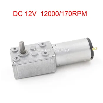 

70JSX69-395 DC12V 12000/170RPM Reducing Worm Gear Box Motor 12V