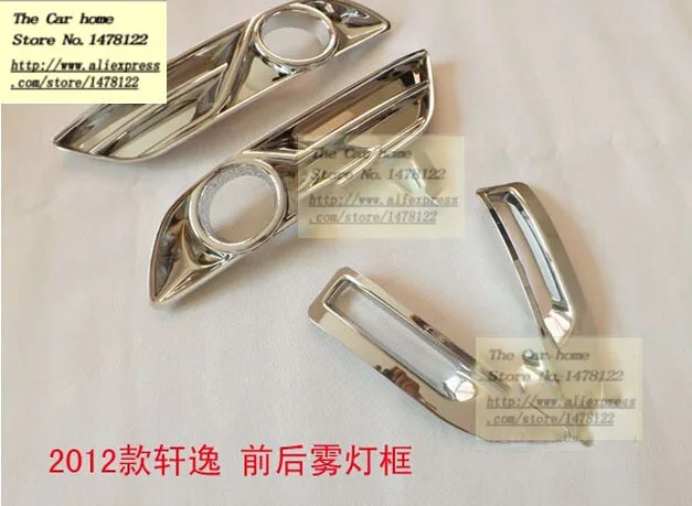 

For Car styling 2012 NISSAN PULSAR ST B17 ABS Chrome Front & Rear Fog Light Lamp Cover Trim auto accessories 4 pcs