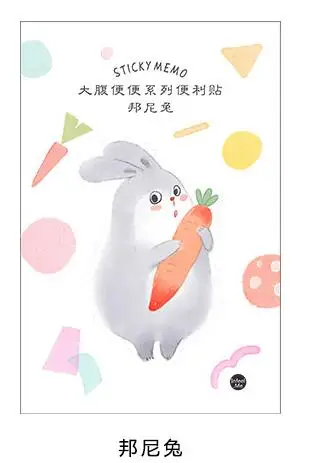 Coloffice 2 шт. милые Мультяшные Липкие заметки Kawaii формы в виде животных блокнот корейские креативные Канцелярские Товары для детей Подарки призовые офисные принадлежности - Цвет: Bonnie Rabbit
