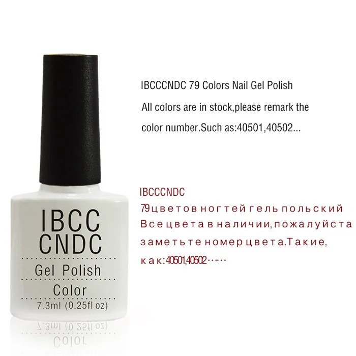 Remark color number Новинка IBCCCNDC, цветной, 7,3 мл, Идеальный Гель-лак для ногтей, легко впитывается, стойкий лак для ногтей, лак для ногтей 90486 - Цвет: Remark color number