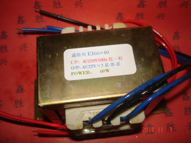 22V-0-22V 1.35A трансформатор 220 В вход 60VA EI66 * 40 мультимедийный активный динамик постоянное напряжение усилитель мощности трансформатора
