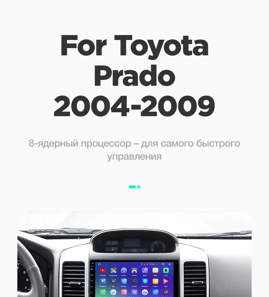 TEYES SPRO Штатное Головное устройство For Toyota Land Cruiser Prado 2003-2009 GPS Android 8.1 магнитола автомагнитолы Андроид для Тойота Ленд Крузер Прадо 3 J120 аксессуары штатная магнитола автомобильная мультимедиа