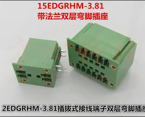 10 комплектов 2x2 p/3 p/4 p/5 P/6 p 15 EDGRHM 3,81 с фланцем вставной клеммный блок двухрядный Изогнутый наконечник набор штекеров 2 EDGRHM