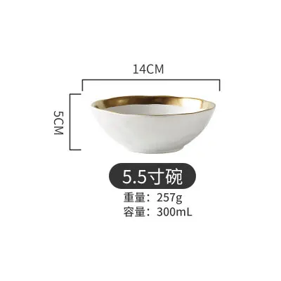 White 5.5 Inch bowl Европейский стиль керамическая золотая тарелка Ретро фарфоровая посуда набор матовый стейк десертный поднос кухонная обеденная тарелка блюдо большая чаша - Цвет: White 5.5 Inch bowl