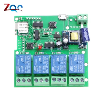 

220V 4 Channel Wifi Relay Module Phone APP Wireless Remote Control WIFI Switch Jog Self-Lock Interlock 433M for Smart Appliances