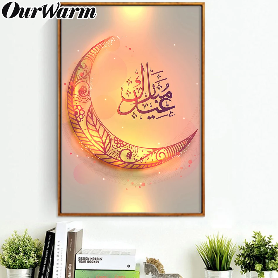 OurWarm Рамадан украшения Eid Mubarak декоративный живописный декор для комнаты дома Исламские мусульманские Вечерние сувениры Happy Eid