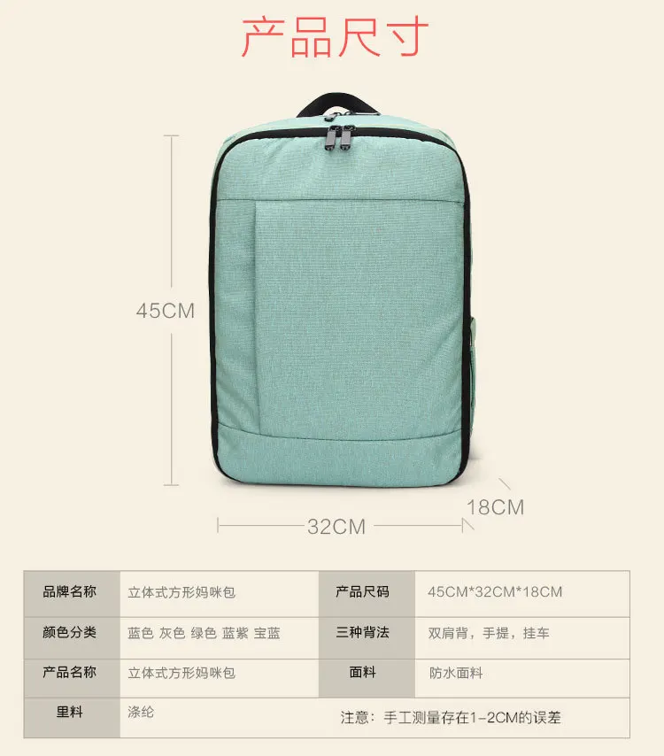 Многофункциональная дорожная дизайнерская Детская сумка для подгузников, рюкзак для папы, сумка для молодых мам, для кормления, сумка для