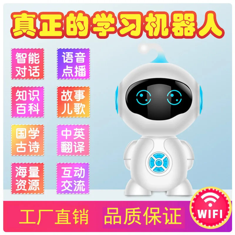 Детский интеллект WiFi Раннее Обучение Игрушка Обучение чат образование компаньон история робот