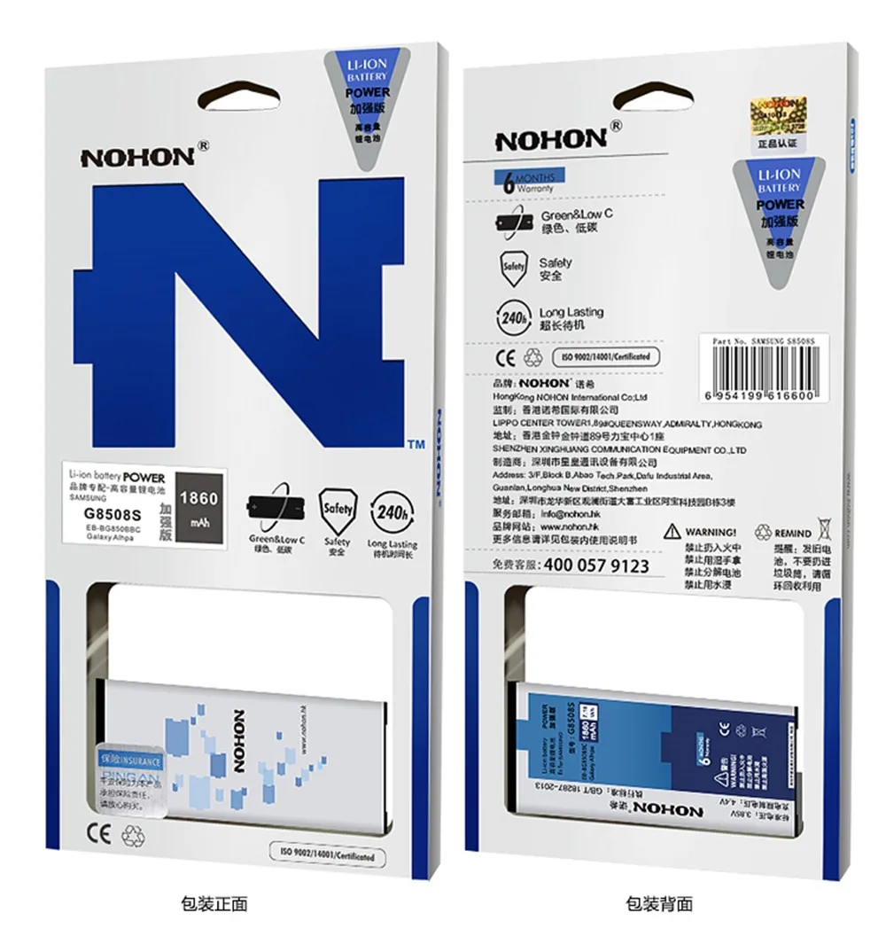 NOHON 1860 мАч аккумулятор для телефона samsung Galaxy Alpha G850 G8508 G8508S G850F G8509V EB-BG850BBC аккумулятор для мобильного телефона