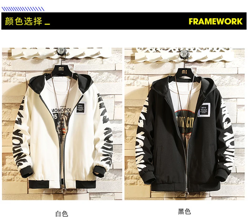 Patchwork Oversize Windbreaker Pullover Jackets Male Coats Vintage Varsity Jacket   (21)