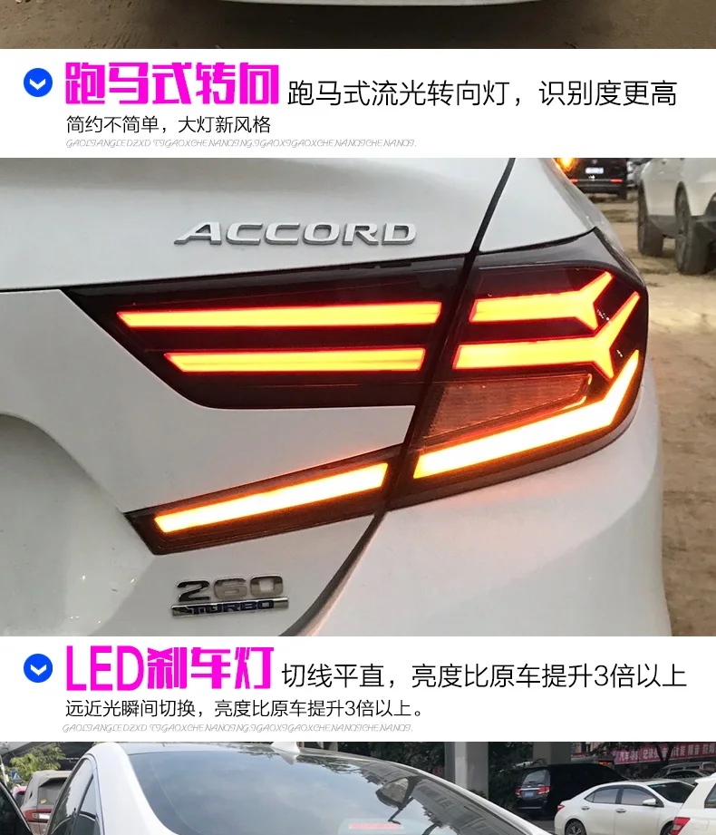 BiNFU автомобиль стиль для Honda Accord 10th фары автомобиля светодиодный фонарь светодиодные задние фары DRL+ тормоз парк динамический поворотов Реверсивный