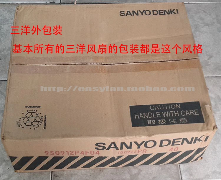 sanyo DENKI San Ace DENKI 9225 PWM 9 см тишина 9S0912P4F04 9 S вентилятор охлаждения