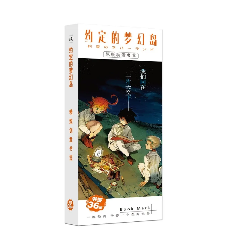 Новинка 36 шт./компл. аниме обещанная Neverland Бумага Закладка книга комиксов держатель сообщение плата, вентиляторы подарок - Цвет: A