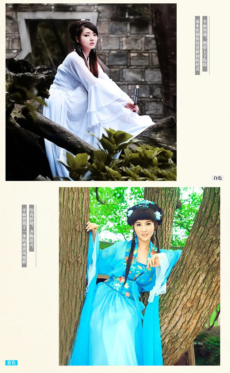 Топ Мода Новое поступление хмонг одежда Disfraces династии Тан древний костюм феи Hanfu костюмы принцессы Королевский платье