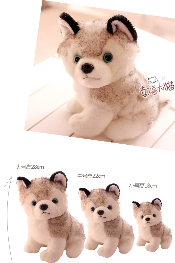 1 шт. 22 см милая собака хаски кукла плюшевые игрушки маленькие фигурки игрушки на день рождения для детей подарок детские игрушки