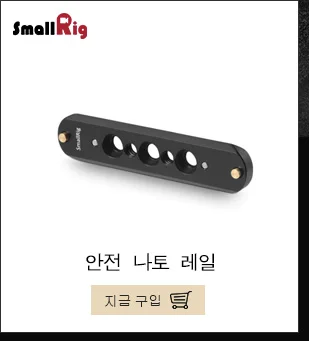 SmallRig монитор крепление с НАТО зажим и Arri установочные штифты для универсальный монитор клетка с железнодорожный вокзал/Arri установочное отверстие-2256