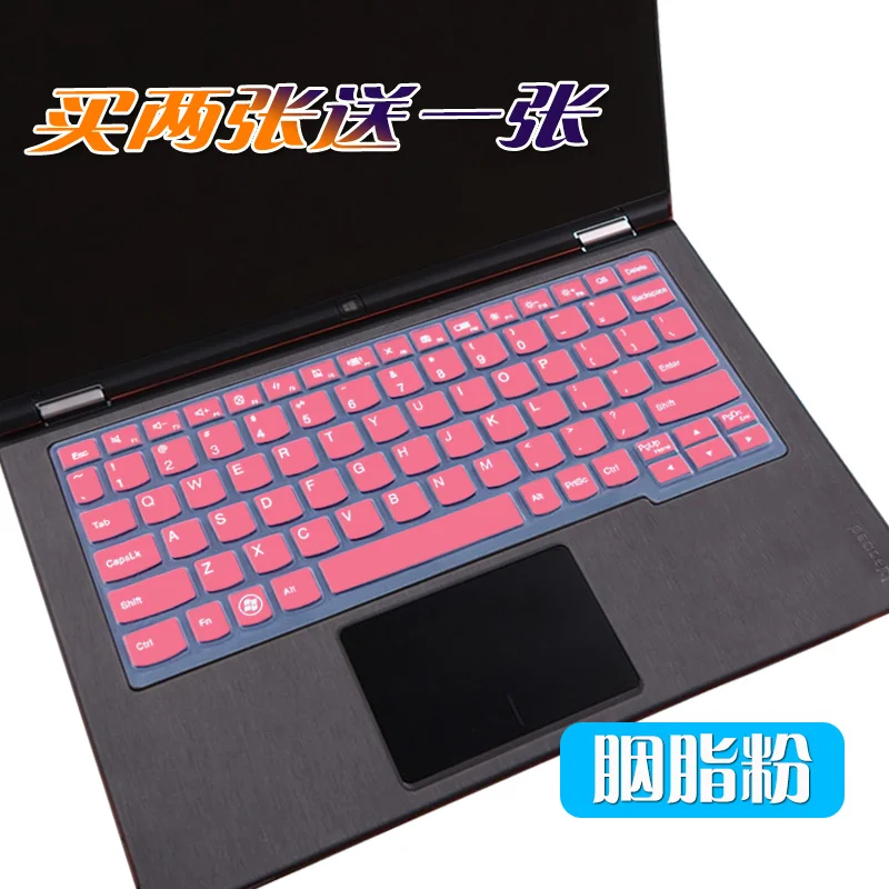 Силиконовый чехол протектор 11 11,6 дюйма для lenovo клавиатура для йоги 11 S Yoga 2 11 Yoga 3 11 S206 S210 Miix4 Miix 700 - Цвет: pink
