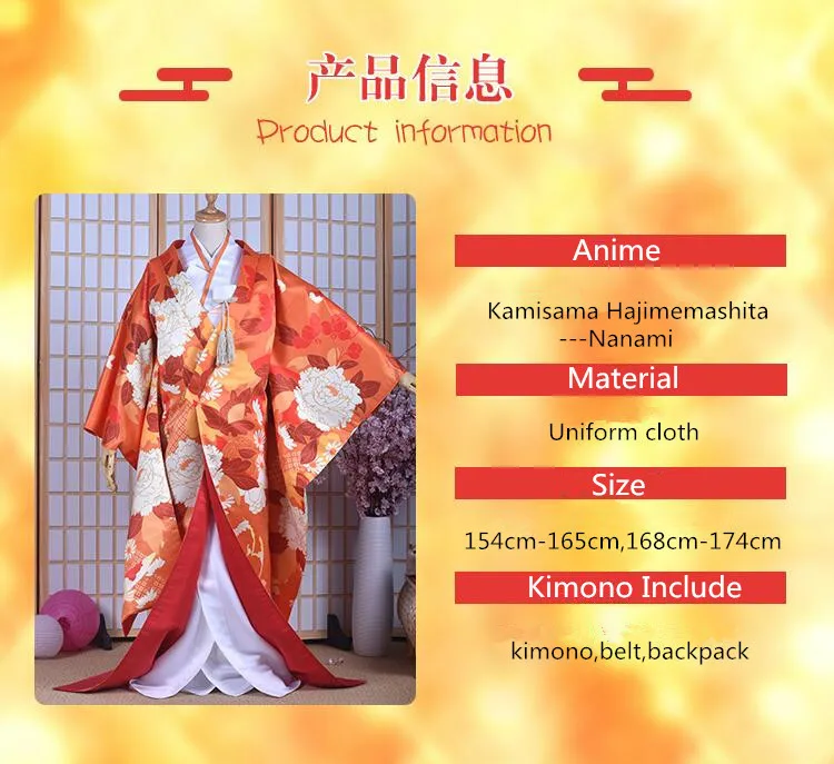 Аниме! Лидер продаж года; платье-кимоно Kamisama Hajimemashita Nanami& Tomoe с цветами для свадьбы Shiromuku; карнавальный костюм;