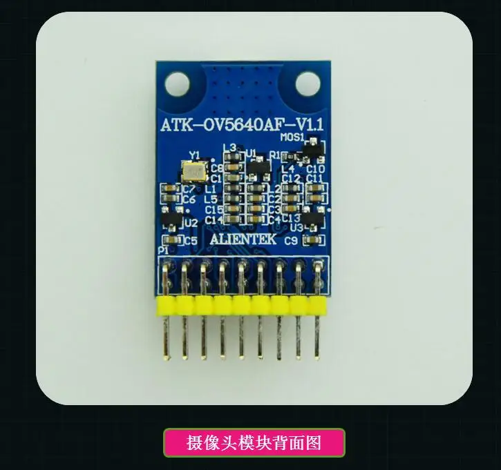 OV5640 камера модуль 500 W пикселей автофокусом DSP/STM32F4/F7 драйвер